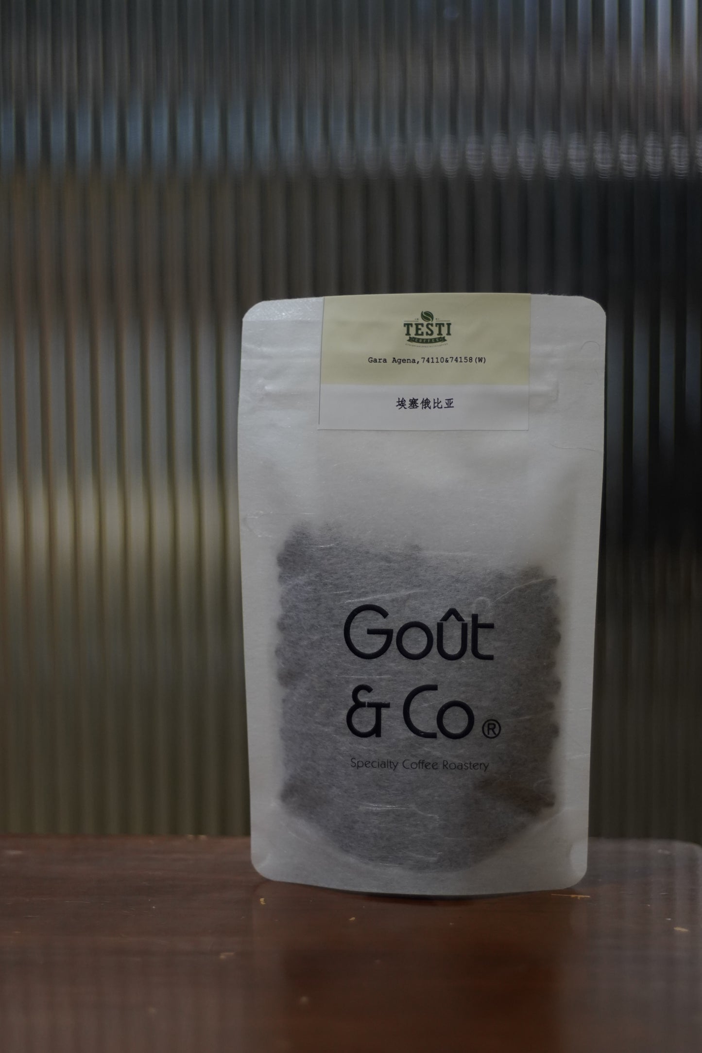 New Crop|Ethiopia Bura Sidama Gara Agena 74110&74158 Washed