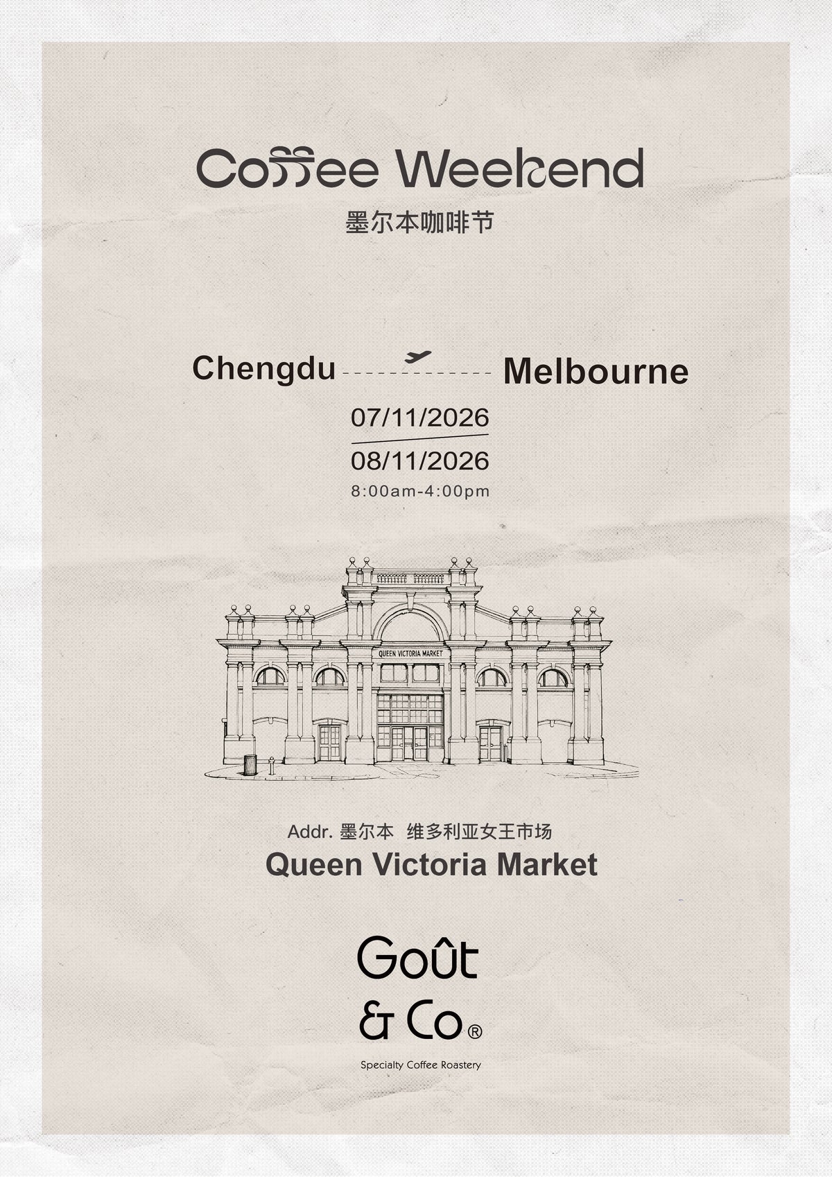 Coffee Weekend Melbourne 2026 Limited Product (Pick-up at QVM Only)