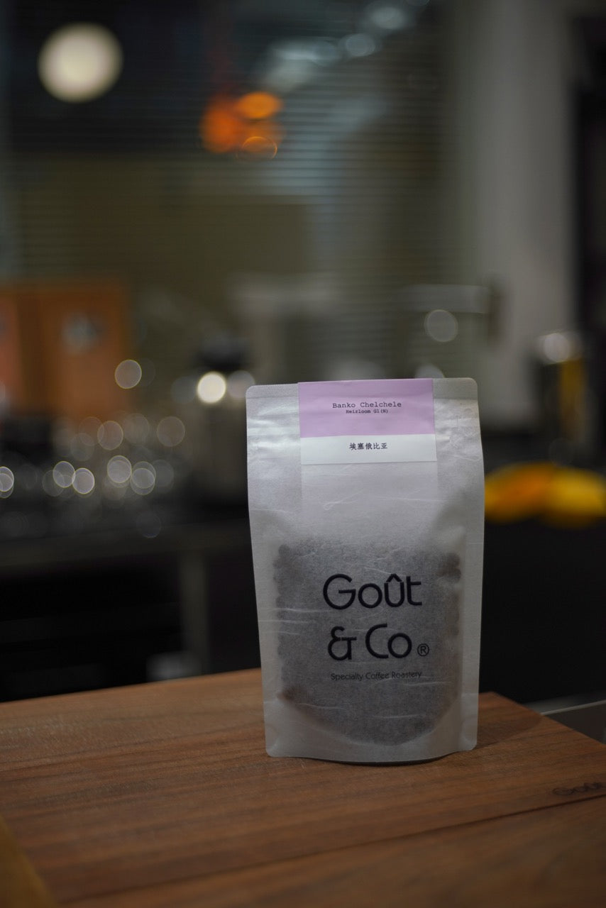 New Crop|Ethiopia Banko Chelchele Heirloom Natural