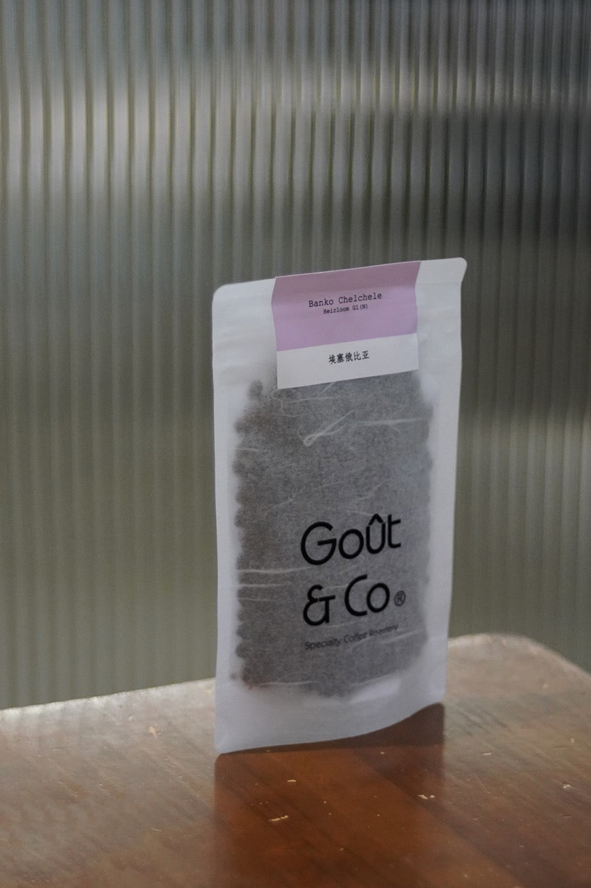 New Crop|Ethiopia Banko Chelchele Heirloom Natural