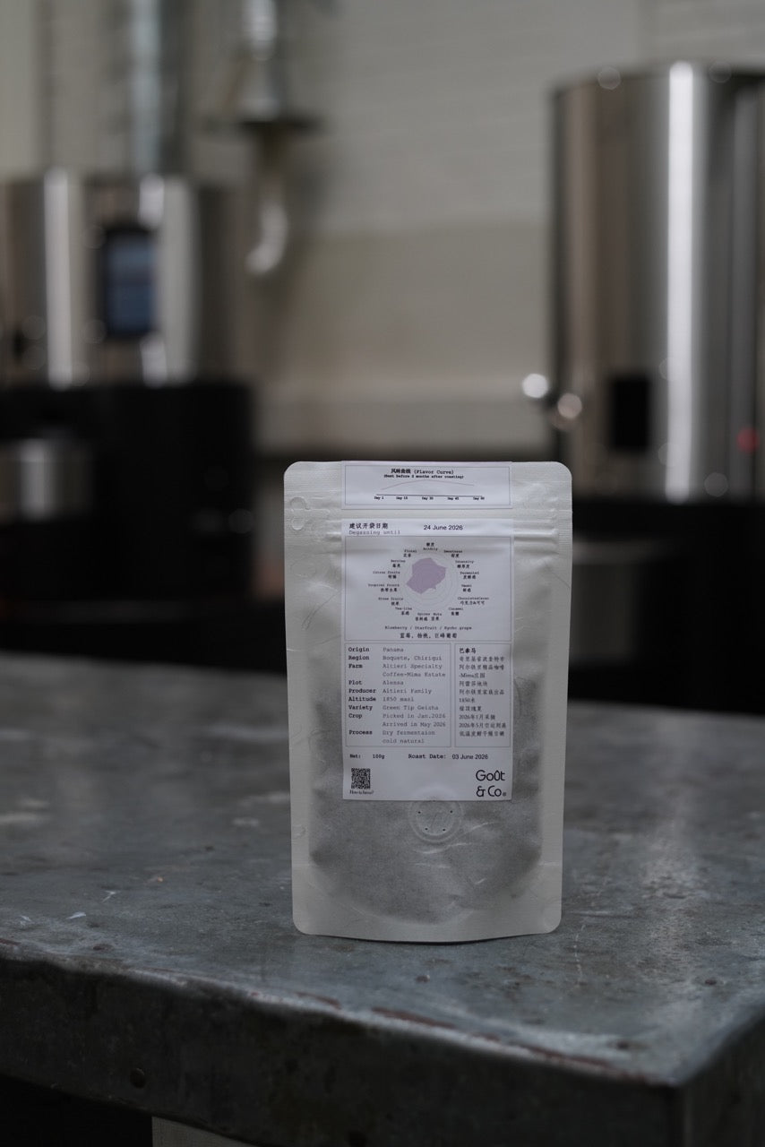 Panama Altieri- Mima Estate Alessa Plot Geisha Dry fermentation cold natural