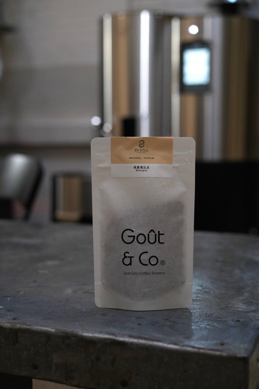 Ethiopia Muntasha 74158 Washed