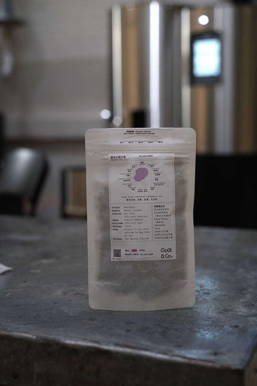 Ethiopia Alo Safo 74158 24h Spring Cold Anaerobic Natural