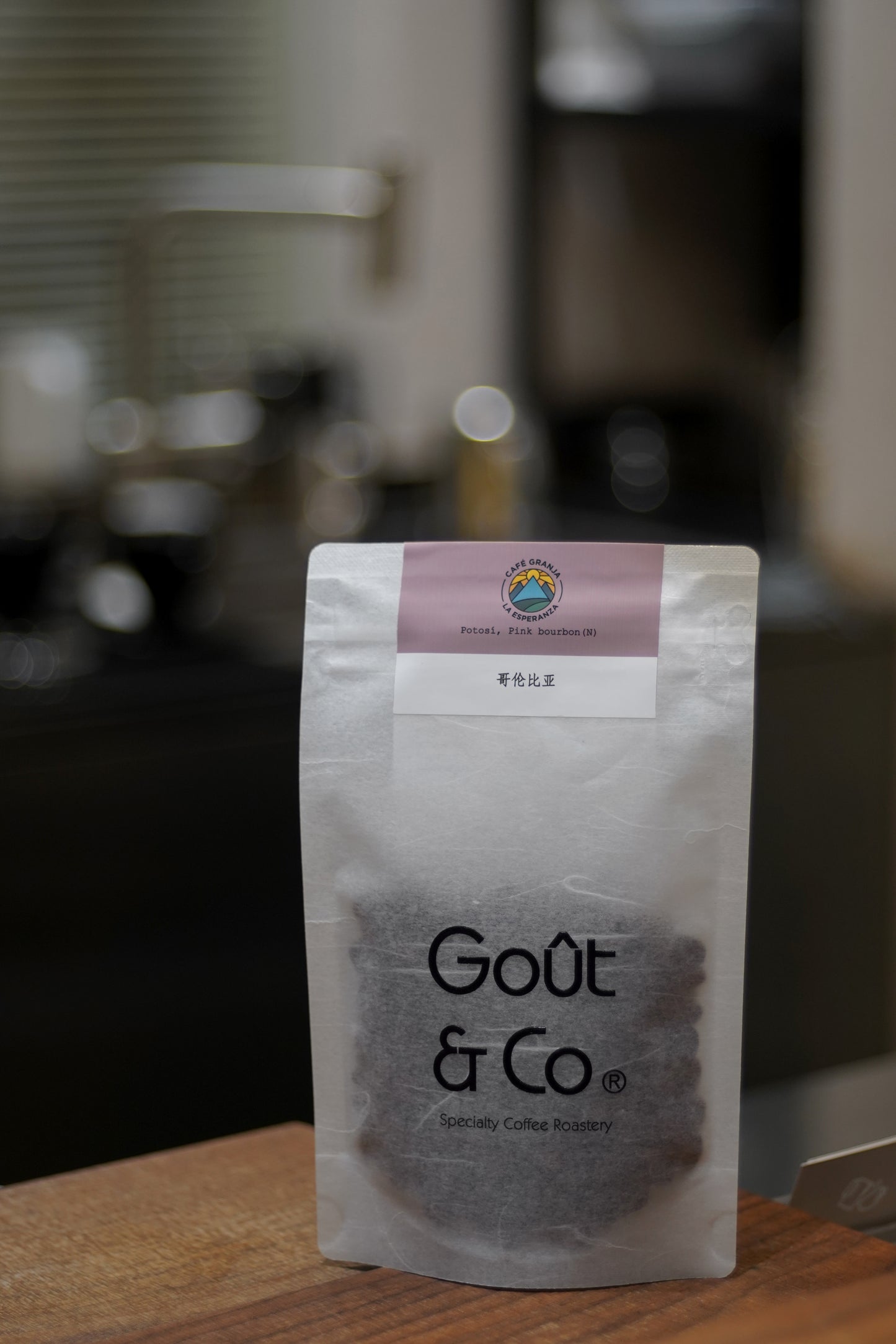 New Crop|Colombia Café Granja La Espenranza-Potosi Pink bourbon Natural