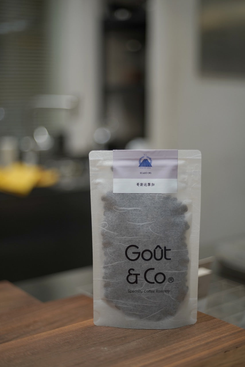 New Crop|Costa Rica Volcan Azul H1&H3 Washed Mic-lot