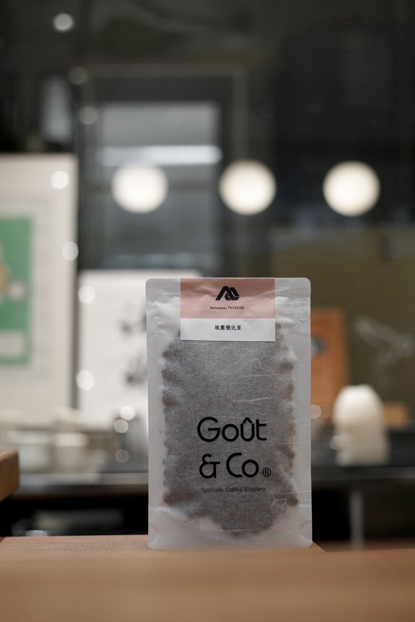 China Special Release|Ethiopia Alo Coffee-Hatessa station 74158 Natural