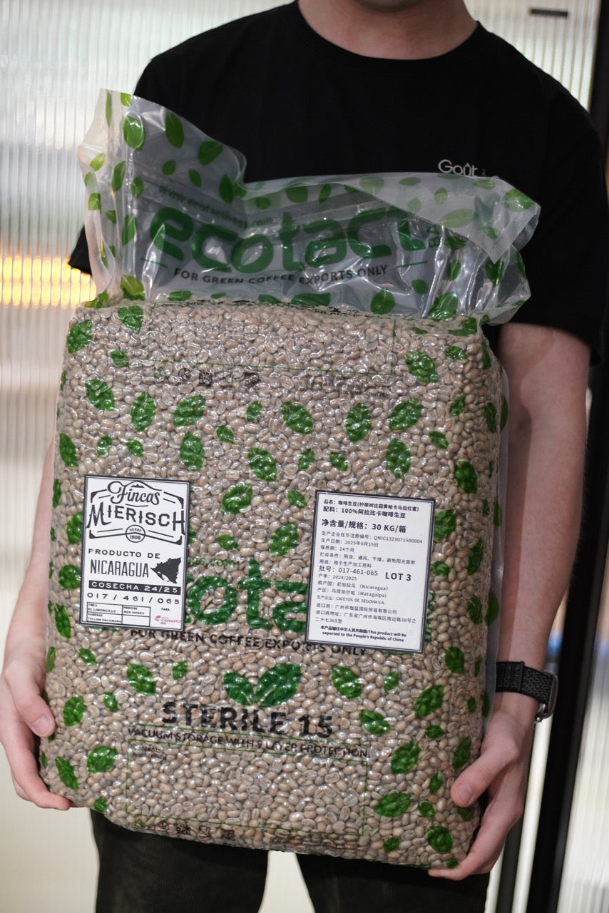 New Crop|Nicaragua Finca Mierisch-El Limoncillo Yellow Pacamara Red Honey