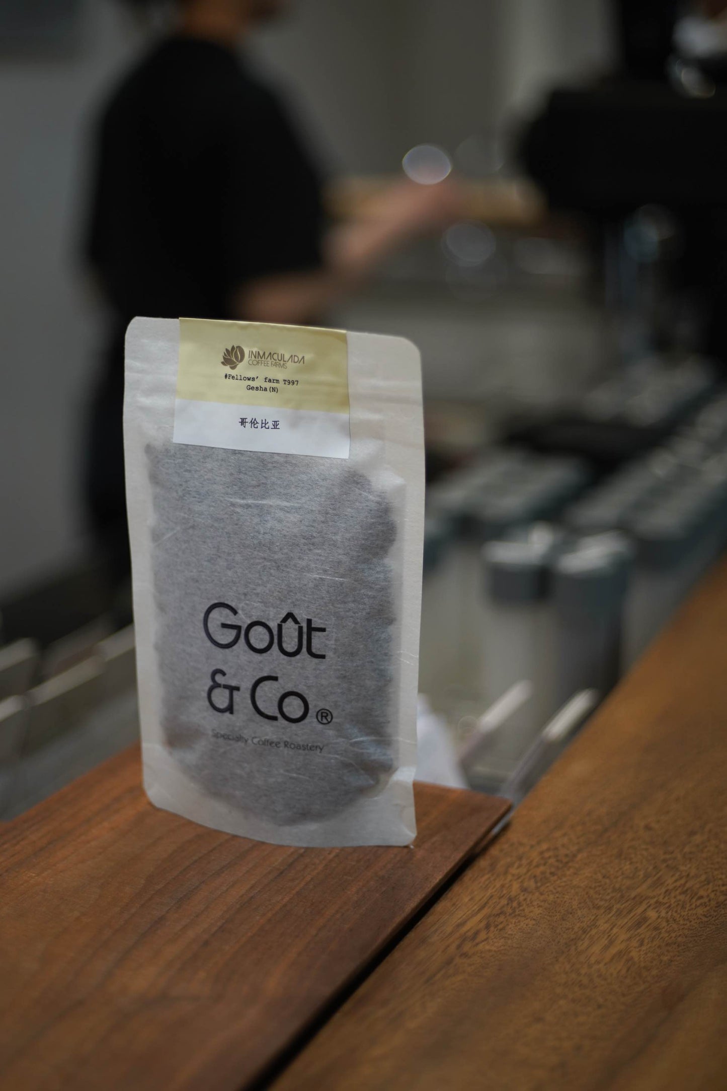 New Crop|Colombia Inmaculada Fellows' Farms Gesha Natural-T997