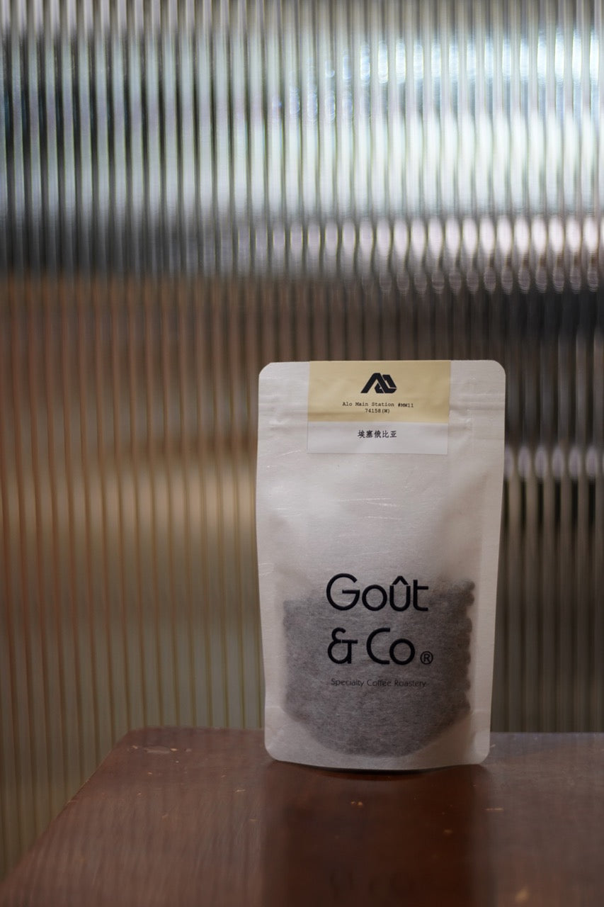New Crop|Ethiopia Alo Main Station 74158 Classic washed Lot MW11