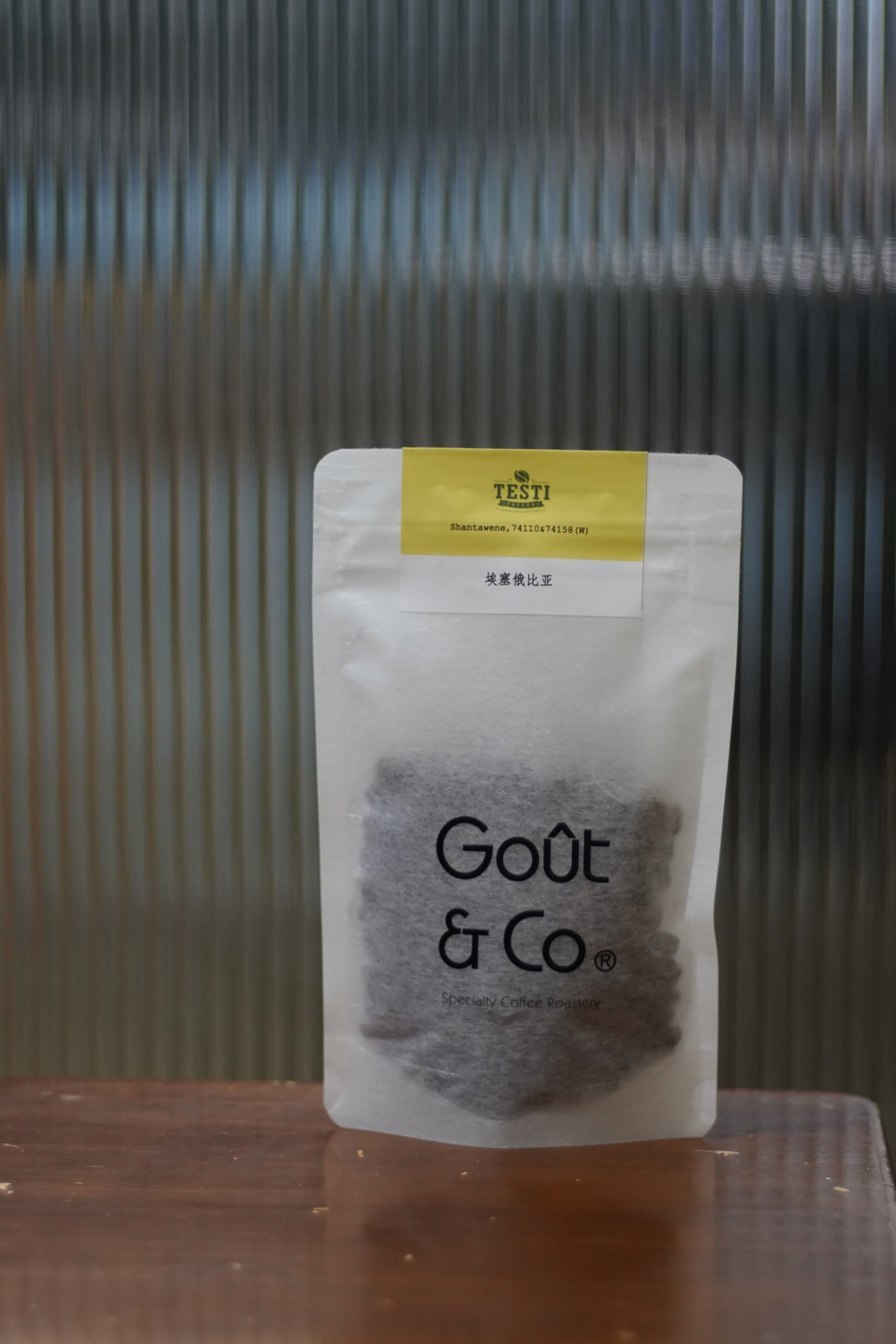 New Crop|Ethiopia Testi Ayla Shantawene 74110&74158 Washed