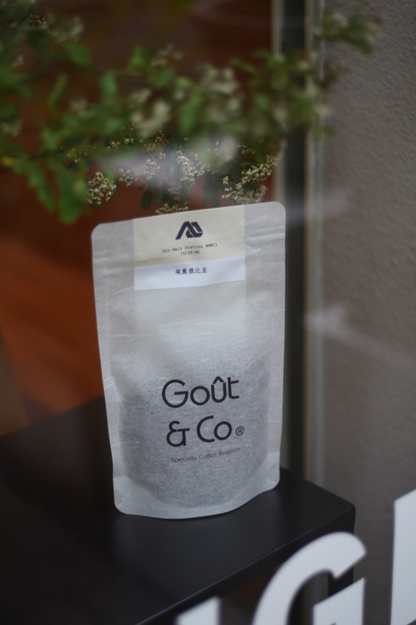 New Crop|Ethiopia Alo Main Station 74158 Classic washed Lot MW11