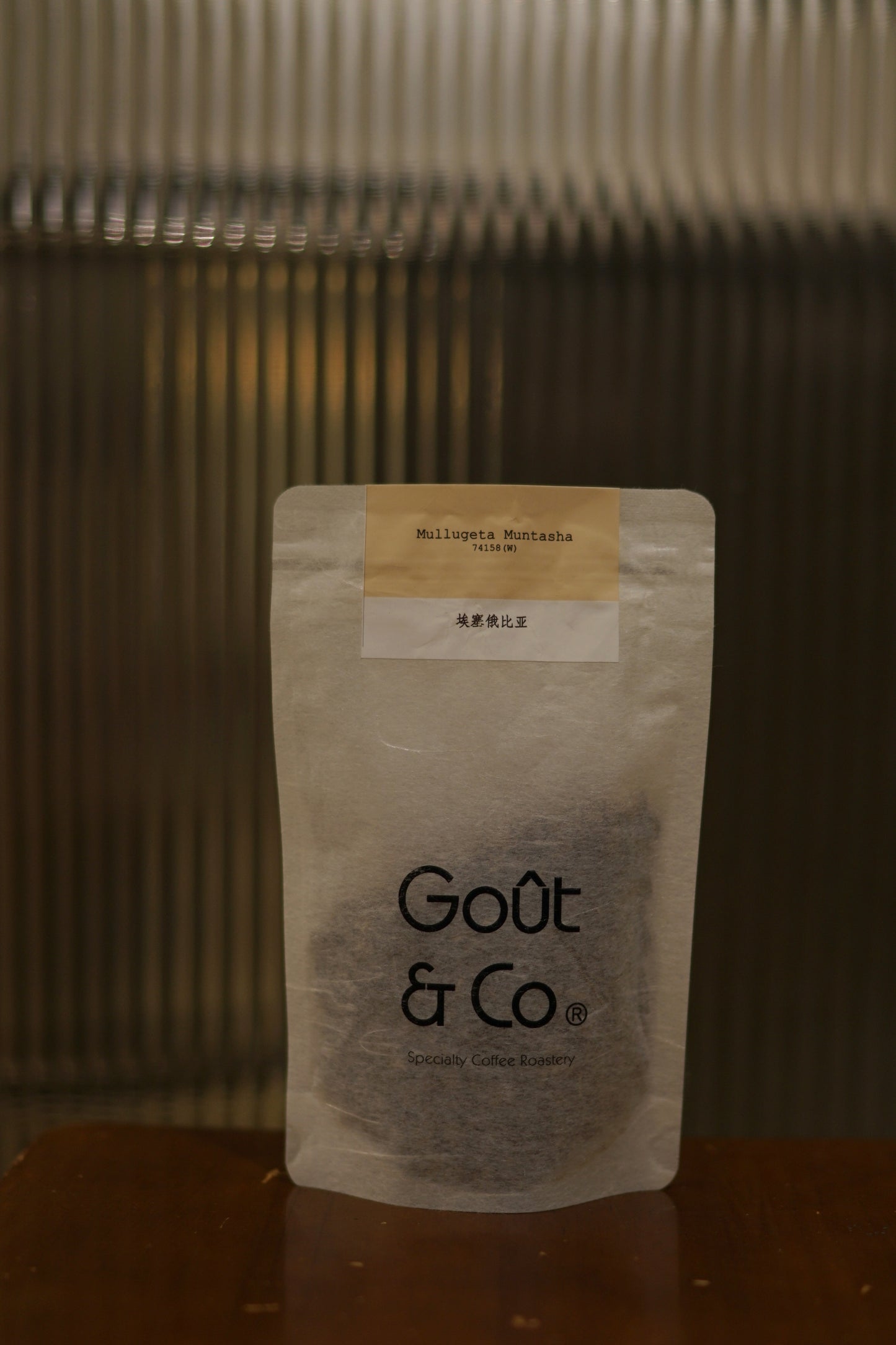 Ethiopia Arbegona Sidama Mullugeta Muntasha 74158 Washed