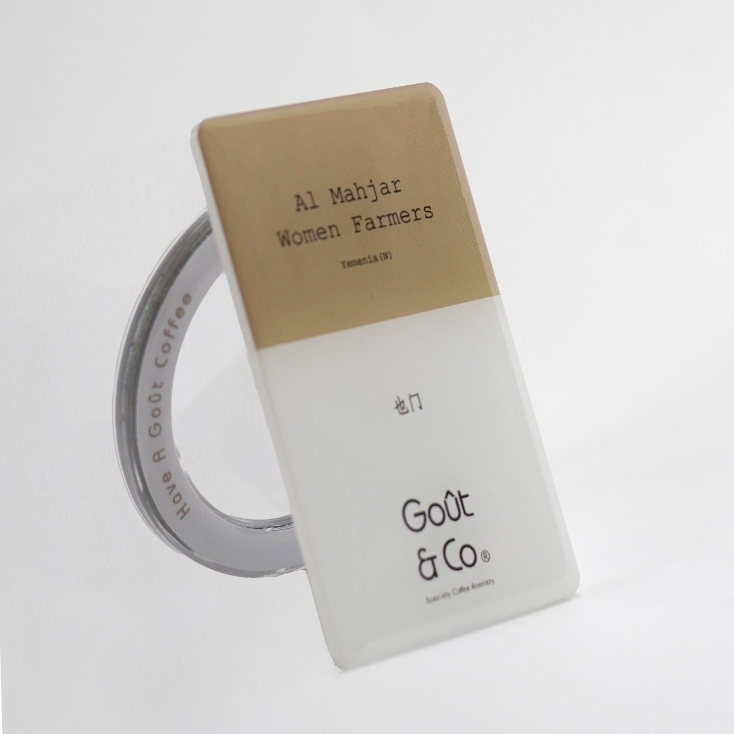 5th-Year Drop|Sip & Support Magnetic Phone Holder