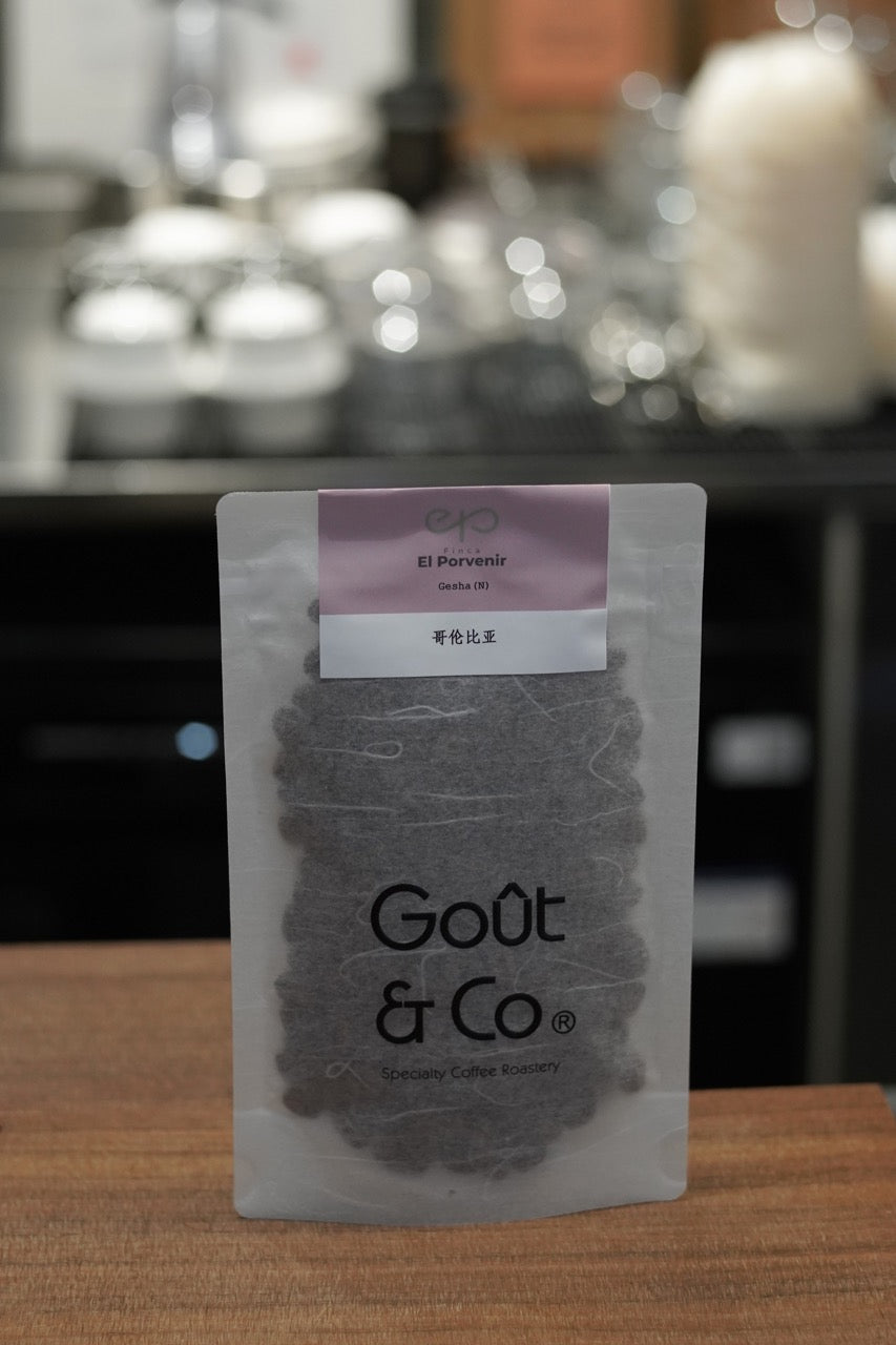 Colombia El Porvenir Geisha Natural