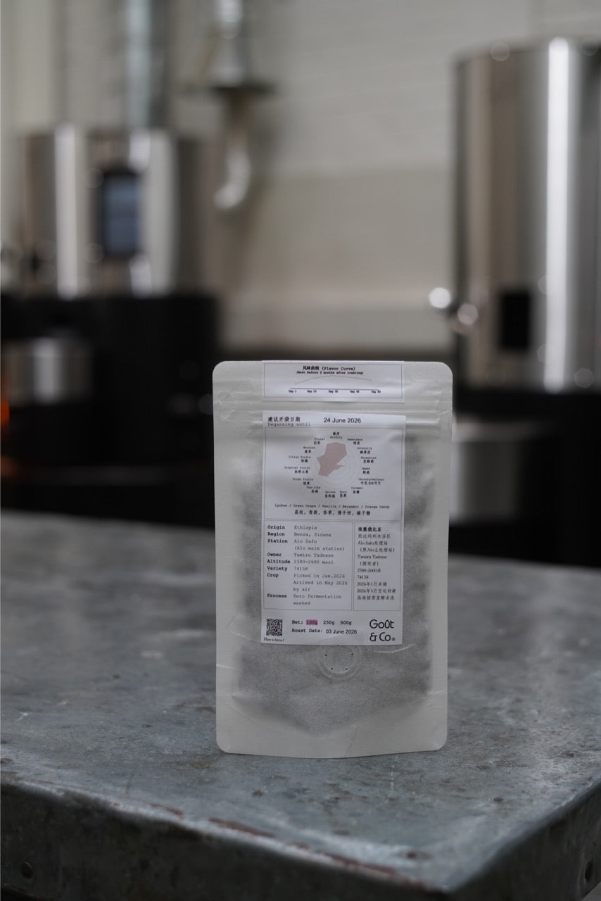 Ethiopia Alo Safo 74158 Zero fermentation washed