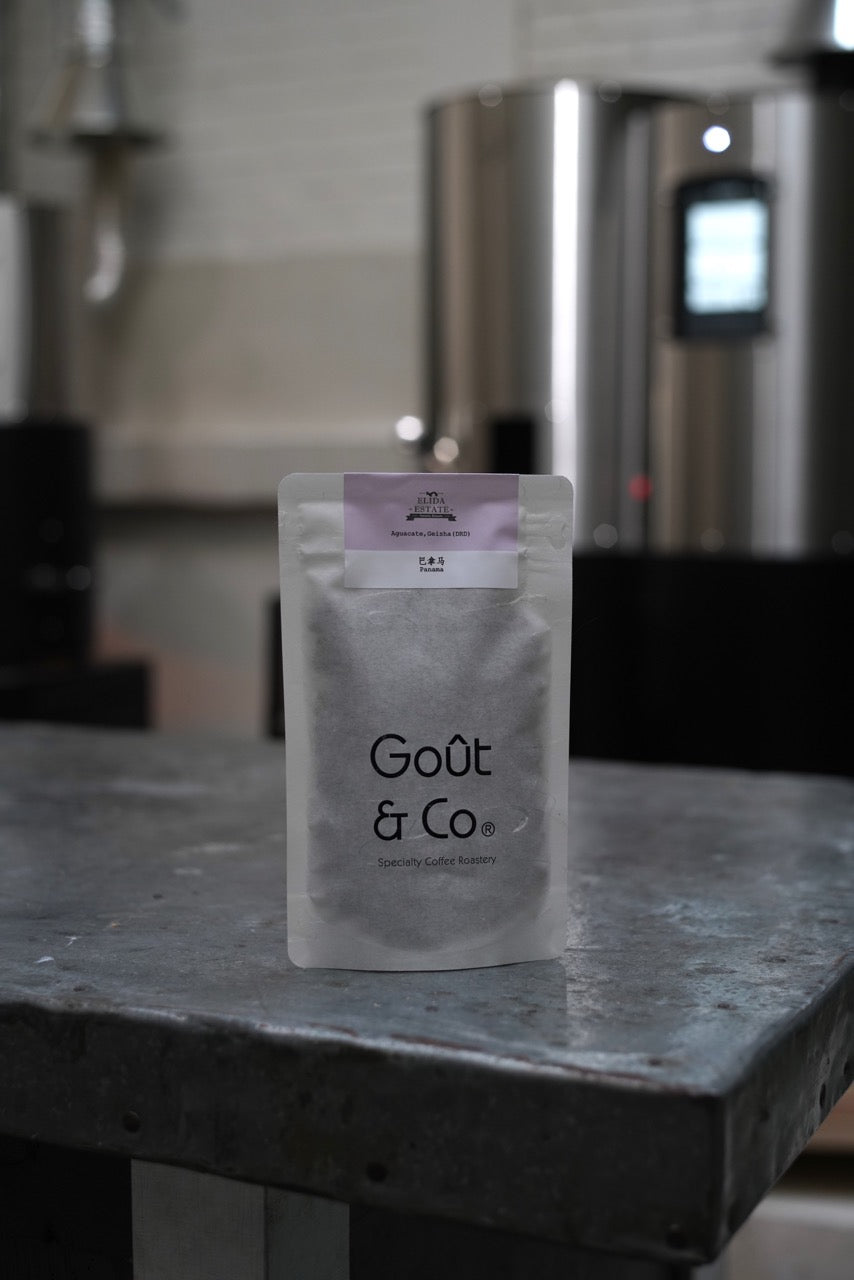 Panama Elida-Aguacate Geisha Dark-room dry natural