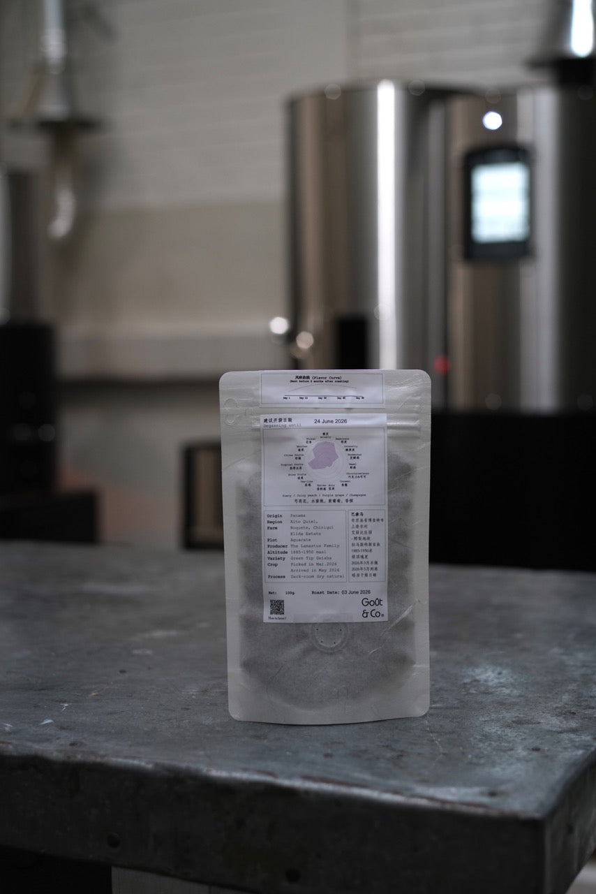 Panama Elida-Aguacate Geisha Dark-room dry natural