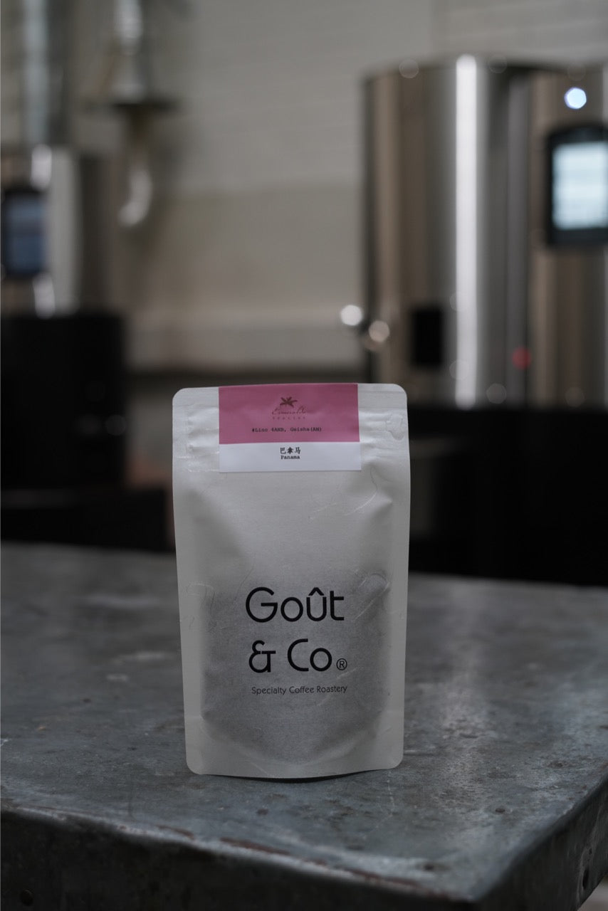 Panama HLE-Cañas Verdes Lino #4ANB Geisha Anaerobic natural