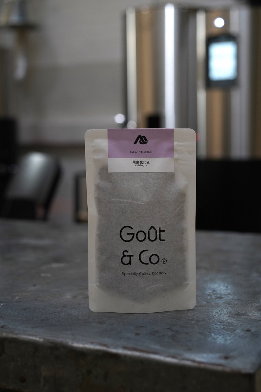 Ethiopia Alo Safo 74158 24h Spring Cold Anaerobic Natural