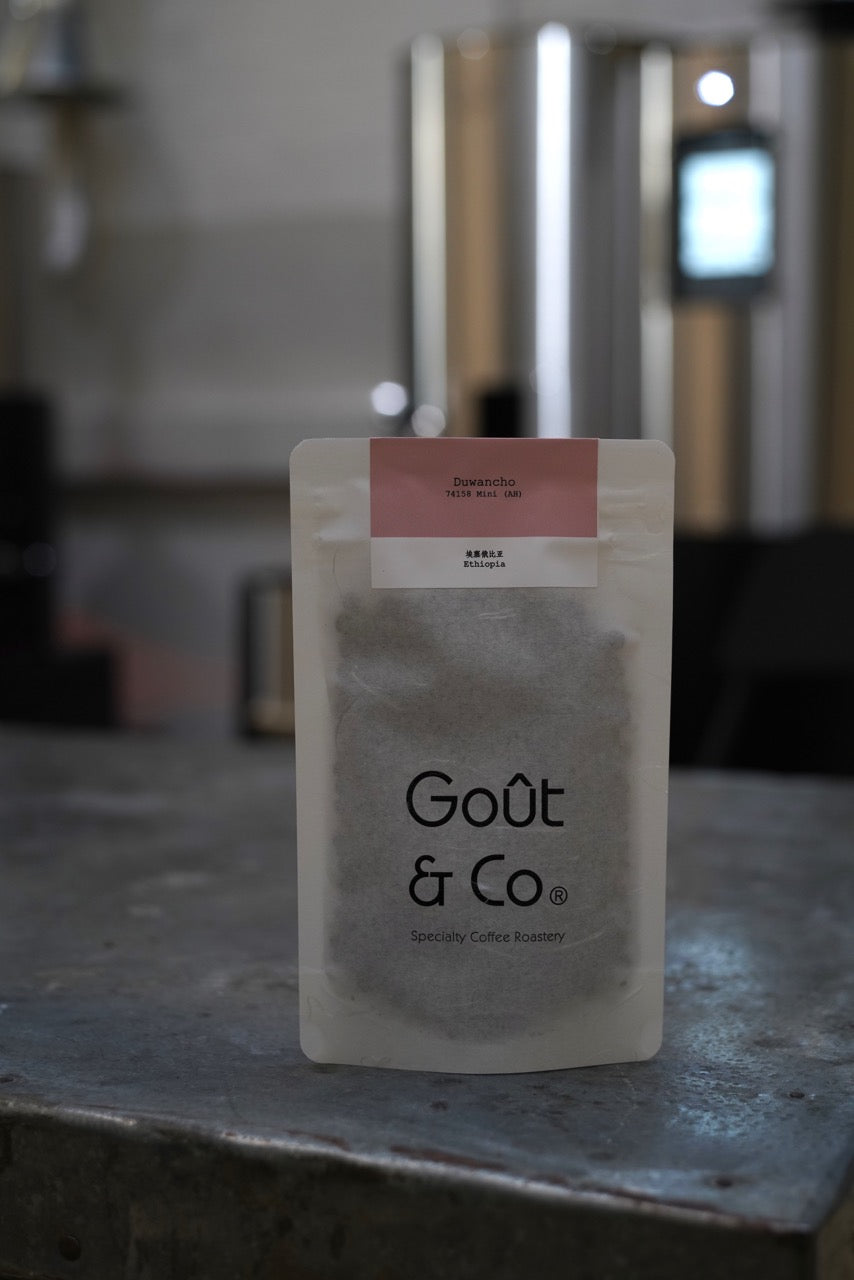 Ethiopia Duwancho 74158 Mini Anaerobic Honey