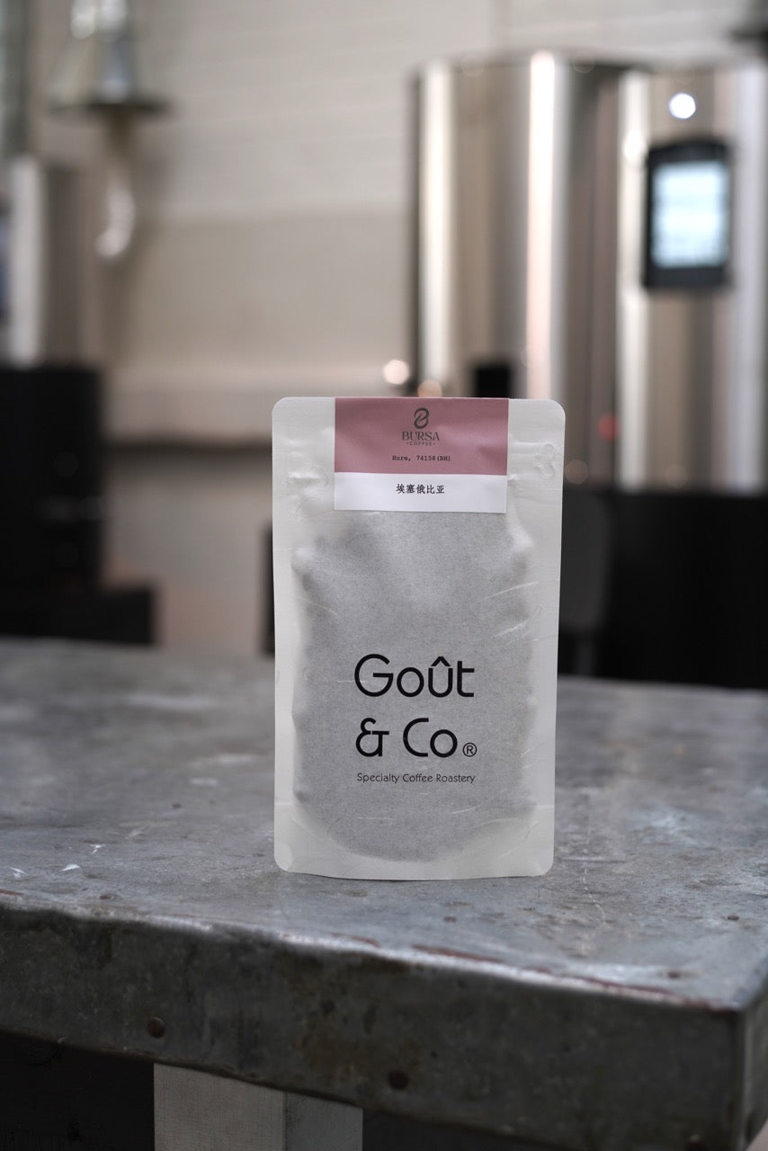Ethiopia Hure 74158 Black Honey