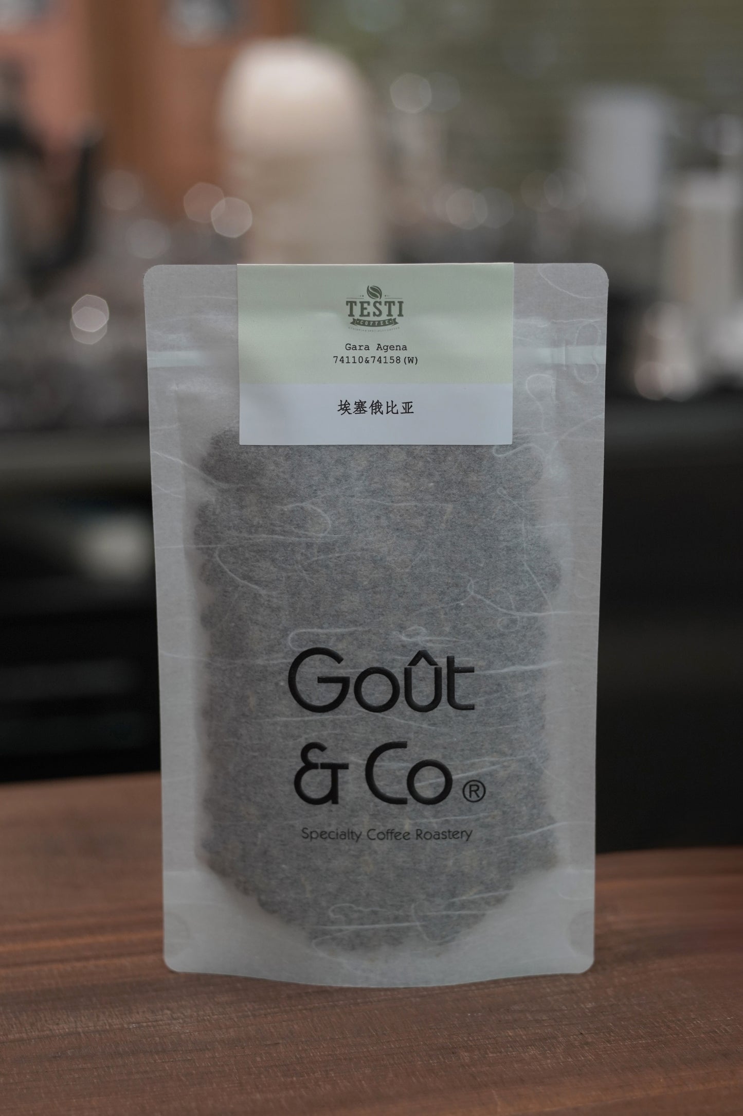 2026 New Crop Ethiopia Gara Agena 74110&74158 Washed