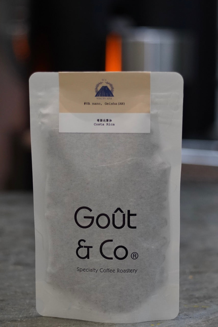 Costa Rica Volcan Azul Geisha Anaerobic natural #VA nano