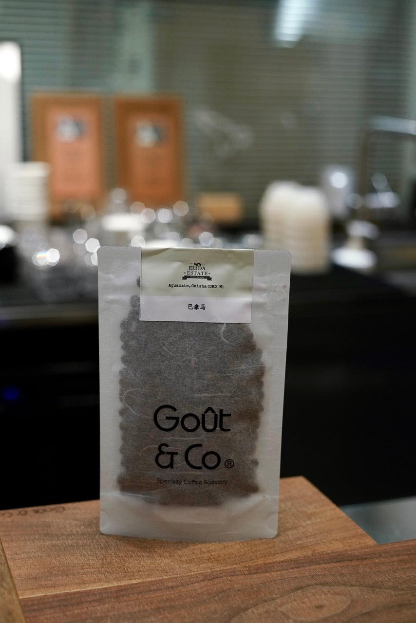 Panama Lamastus Elida Estate Aguacate Green Tip Geisha DRD Washed #220225