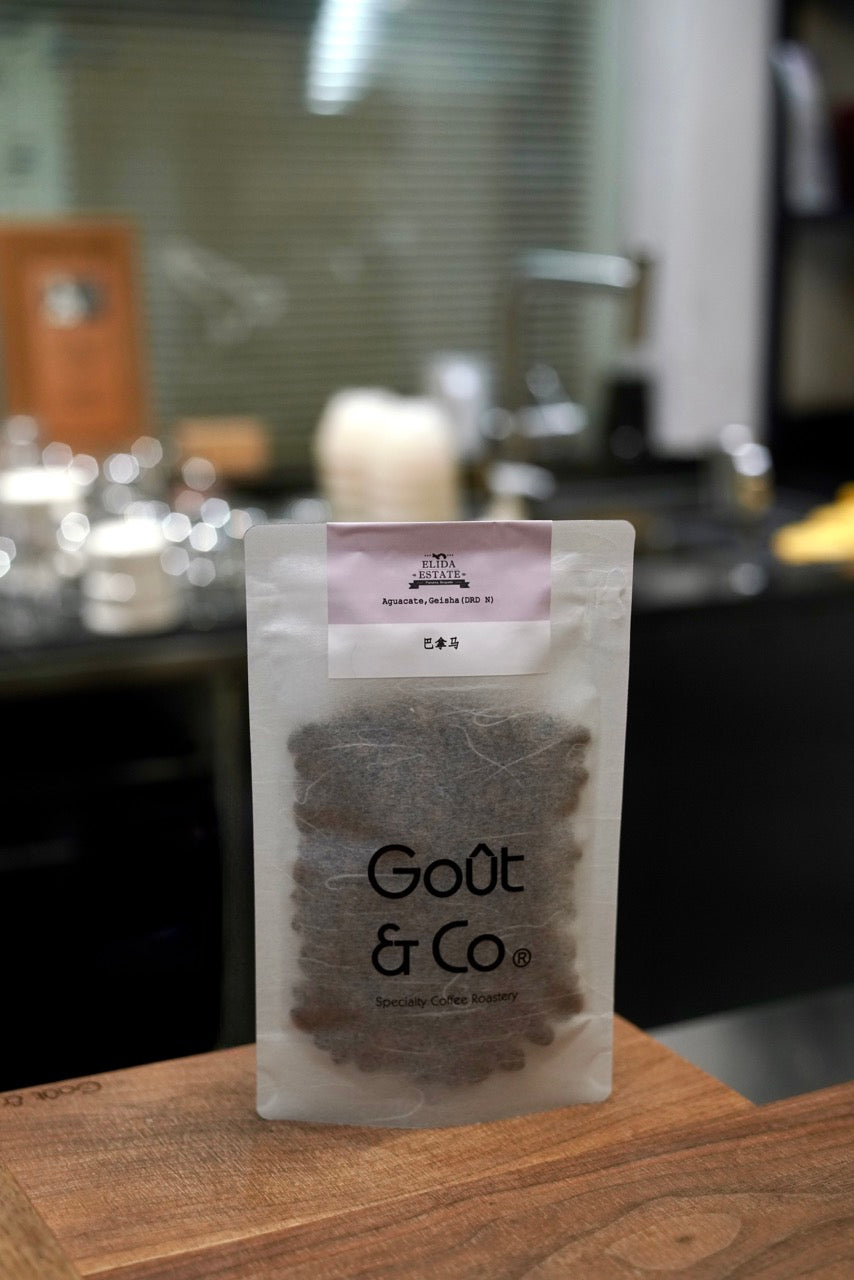 Panama Lamastus Elida Estate Aguacate Green Tip Geisha DRD Natural  #030225