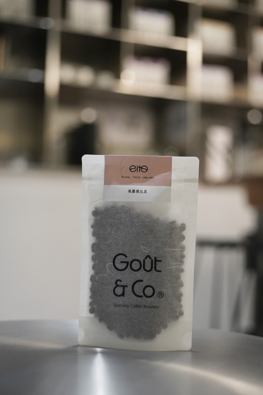 Ethiopia  Elto Coffee Elora Station 74112 48h Anaerobic Natural