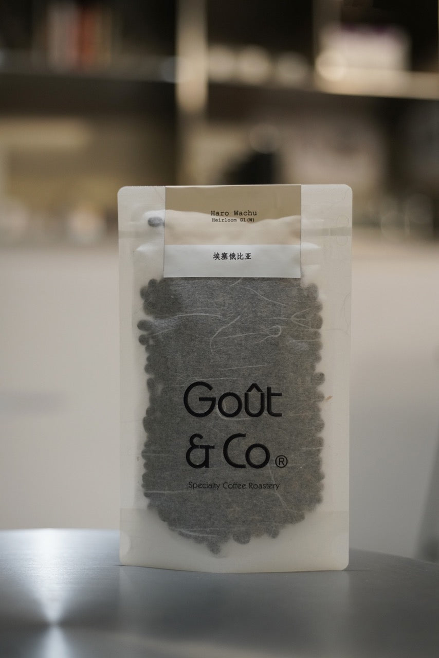 Ethiopia Haro Wachu Heirloom Washed G1