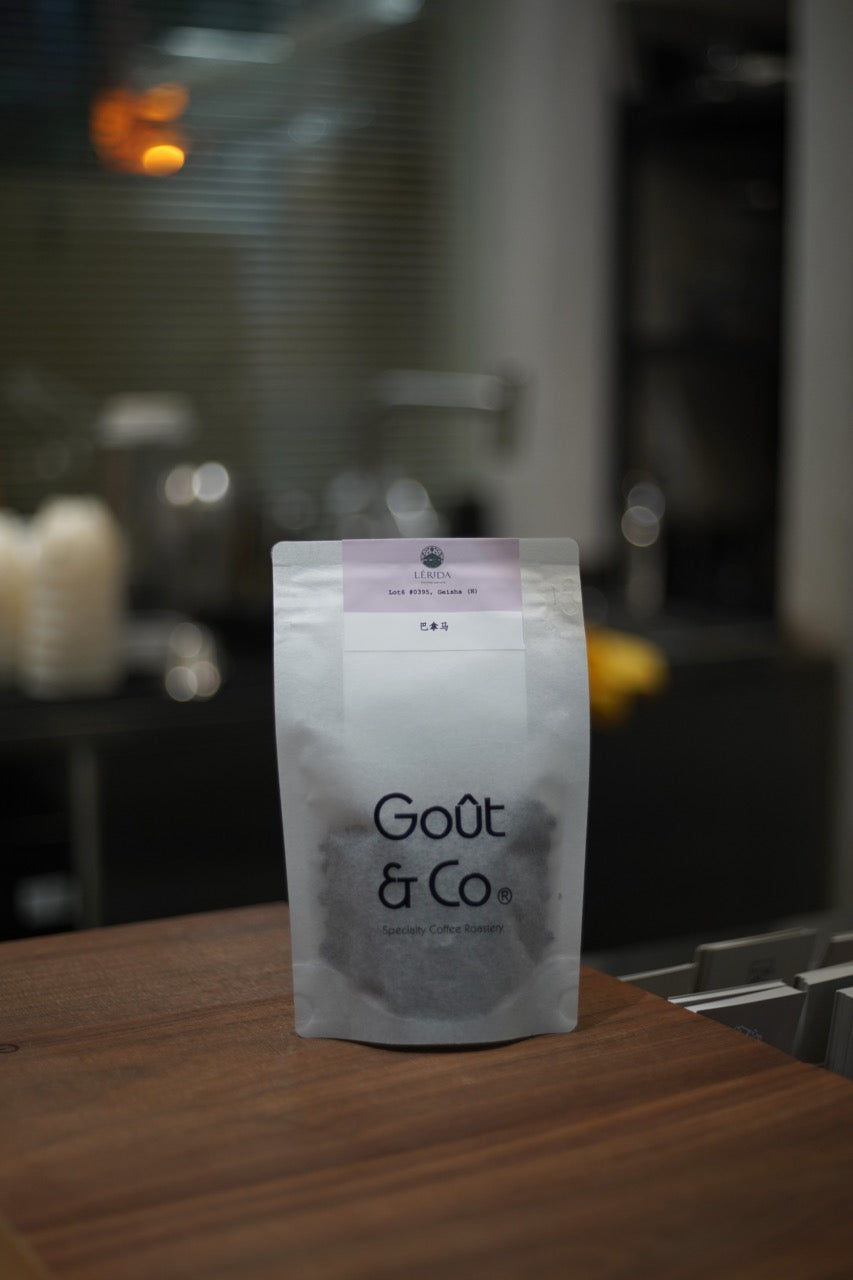 New Crop|Panama Lérida Estate Green Tip Geisha Cold Room Honey Lot6 #0395
