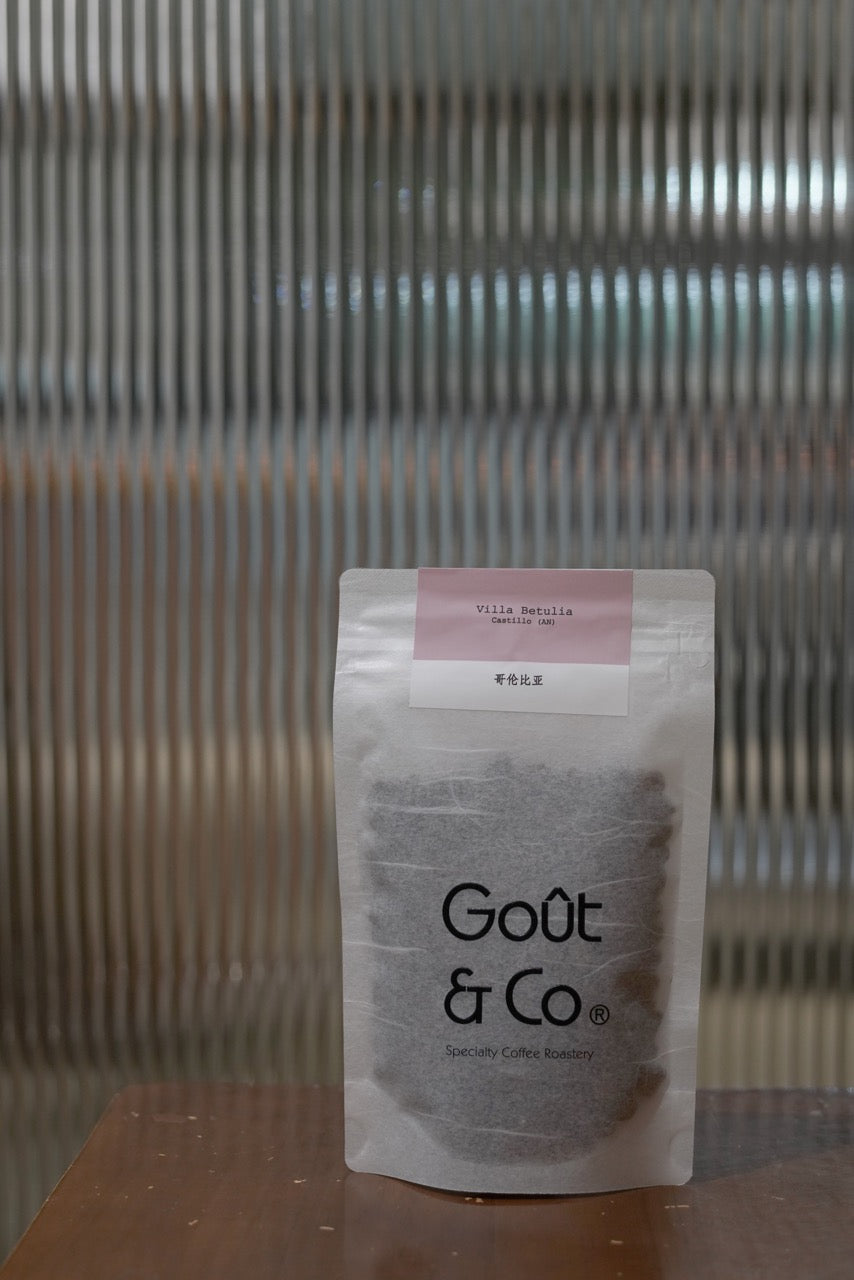 New Crop|Colombia Villa Betulia Castillo 45h Aerobic Slow Dry Natural