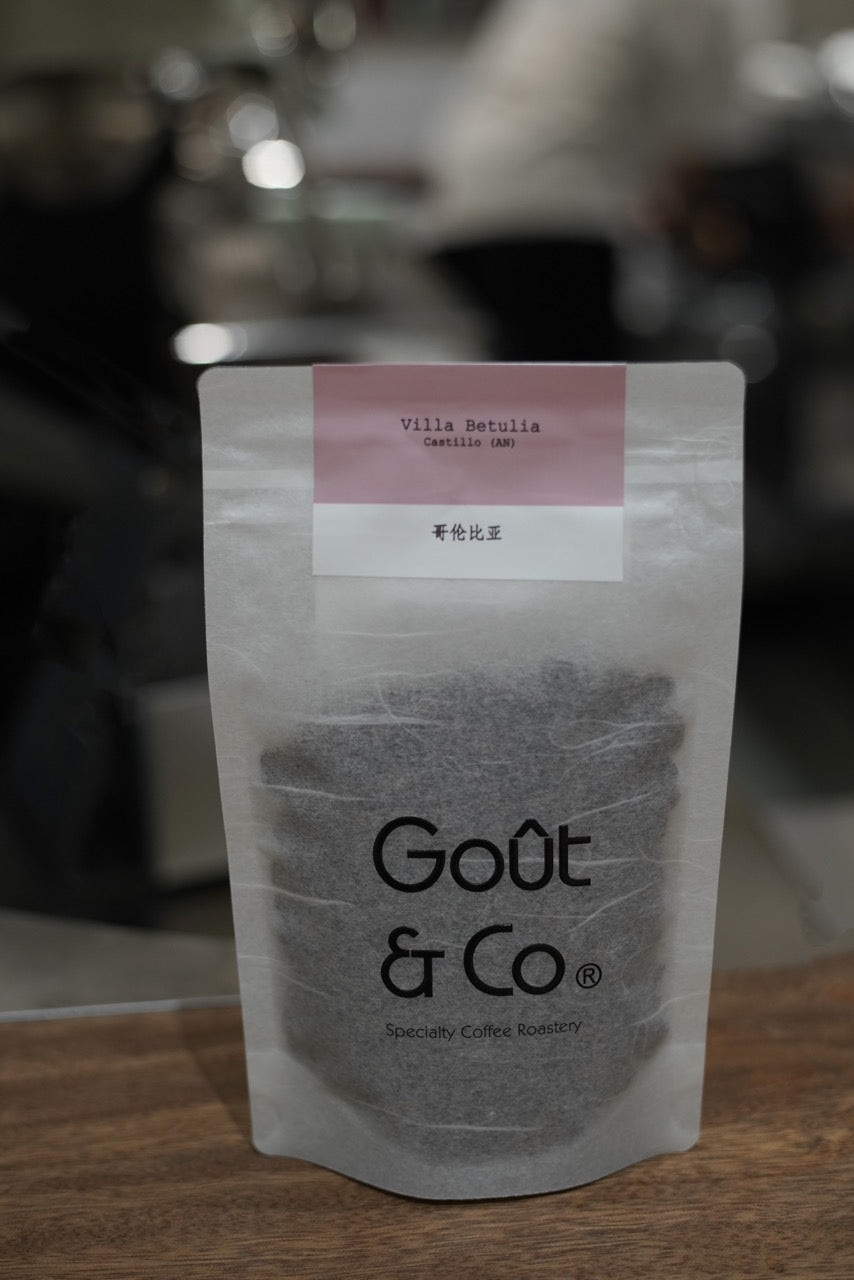 New Crop|Colombia Villa Betulia Castillo 45h Aerobic Slow Dry Natural