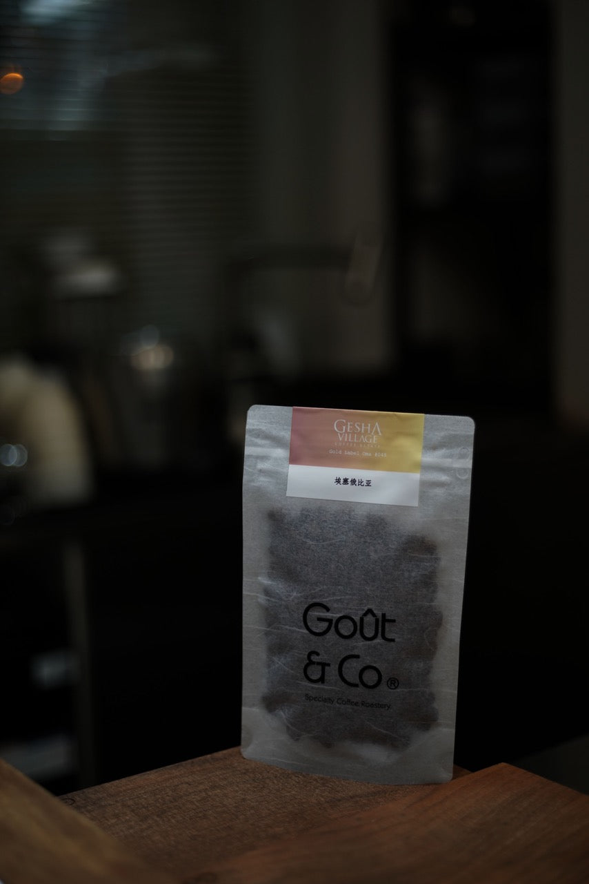 New Crop|Ethiopia Gesha Village Gesha1931 Natural Gold Label #Oma048