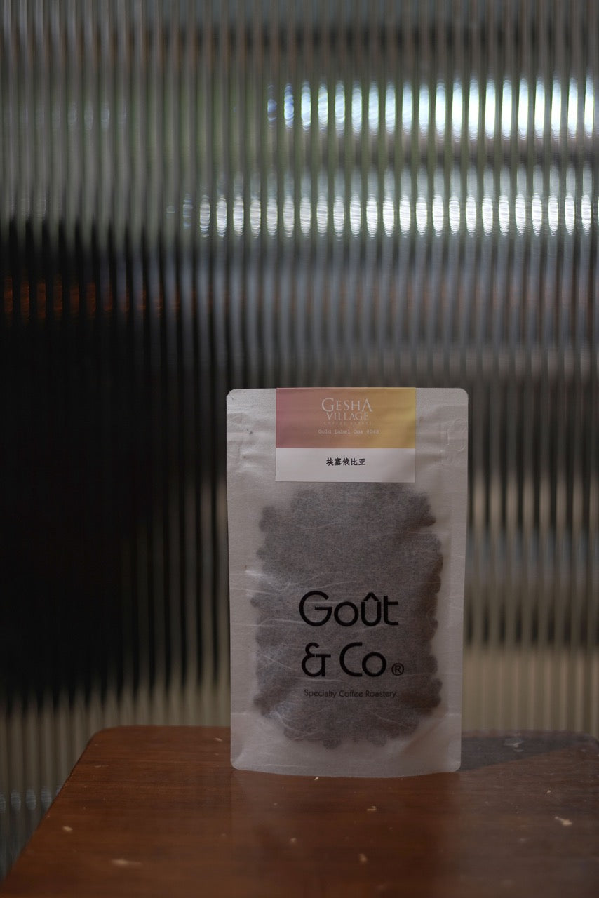 New Crop|Ethiopia Gesha Village Gesha1931 Natural Gold Label #Oma048