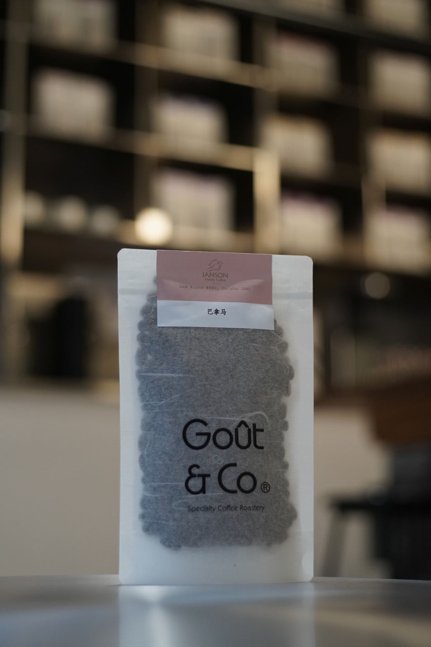 Panama Janson Family Coffee Los Alpes Geisha  48h Semi-anaerobic Natural #886