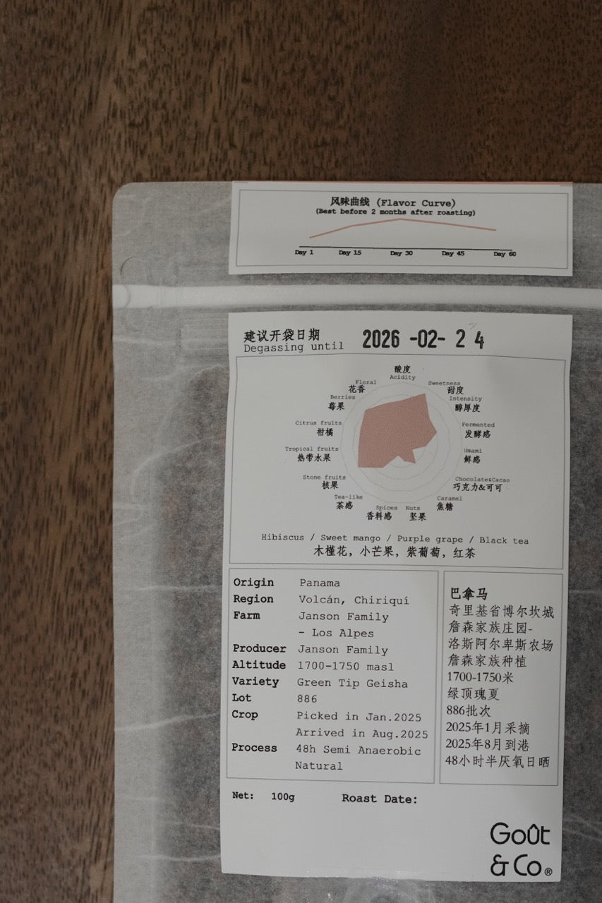Panama Janson Family Coffee Los Alpes Geisha  48h Semi-anaerobic Natural #886