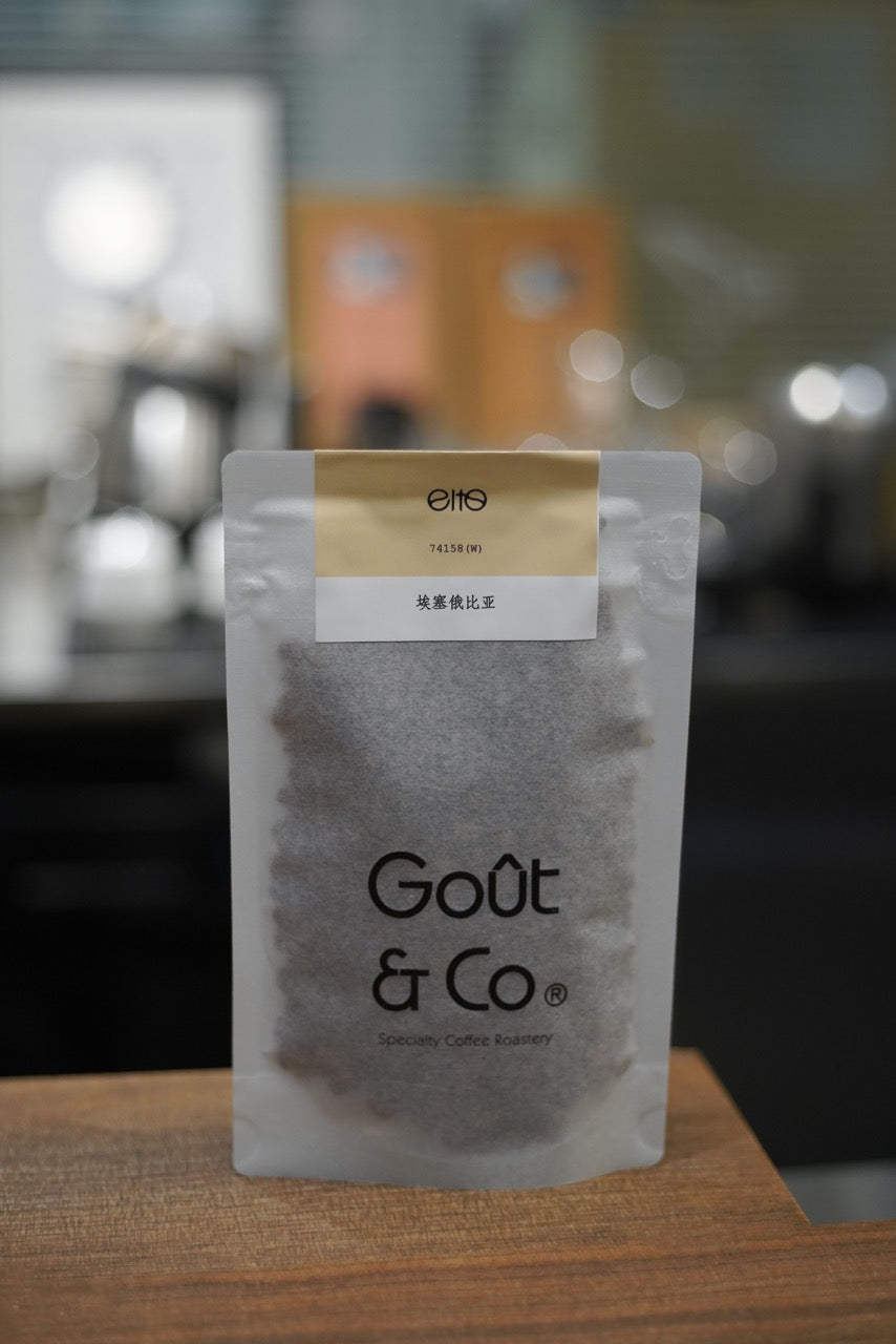 2026 New Crop Ethiopia Elto Coffee-Bona station 74158 Washed