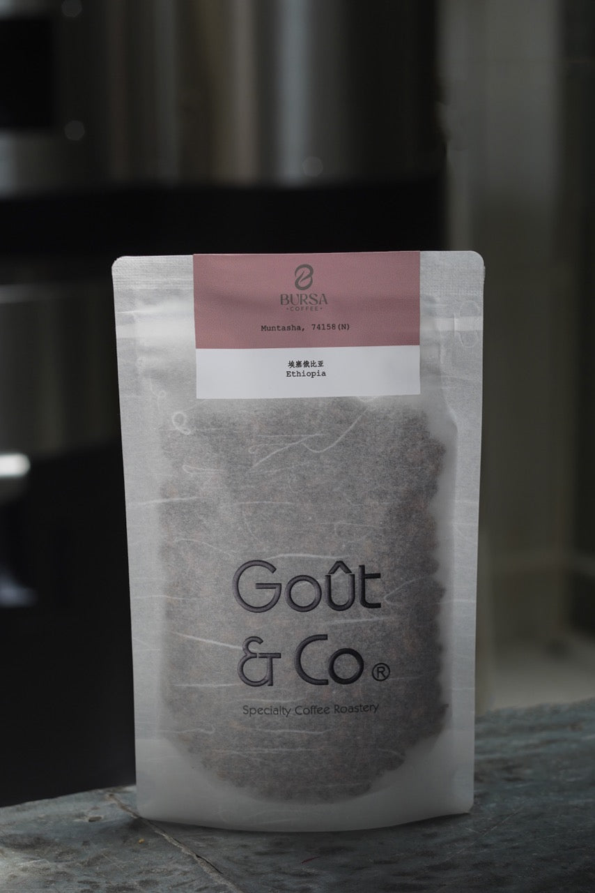 2026 New Crop Ethiopia Muntasha 74158 Natural
