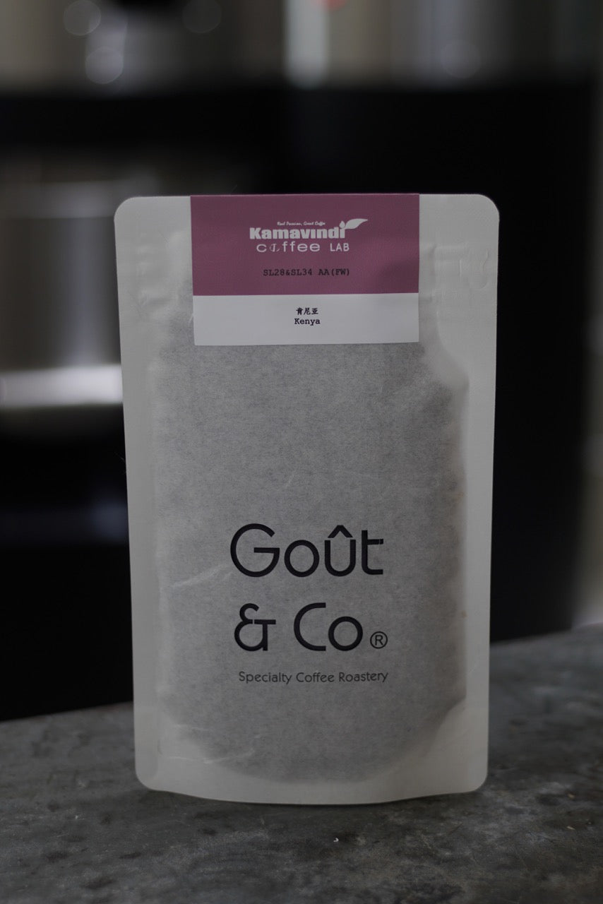 2026 New Crop Kenya Kamavindi coffee lab SL28&SL34 AA Fully Washed