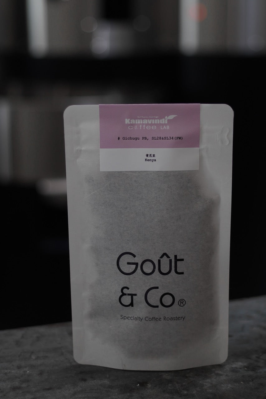 2026 New Crop Kenya Kamavindi-Gichugu station SL28&SL34 PB Fully Washed #GichuguPB