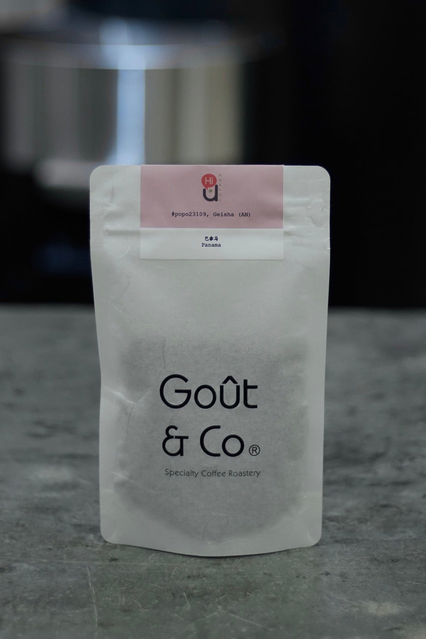 Panama HiU Coffee -Finca Emporio Geisha Anaerobic natural #Popo23109