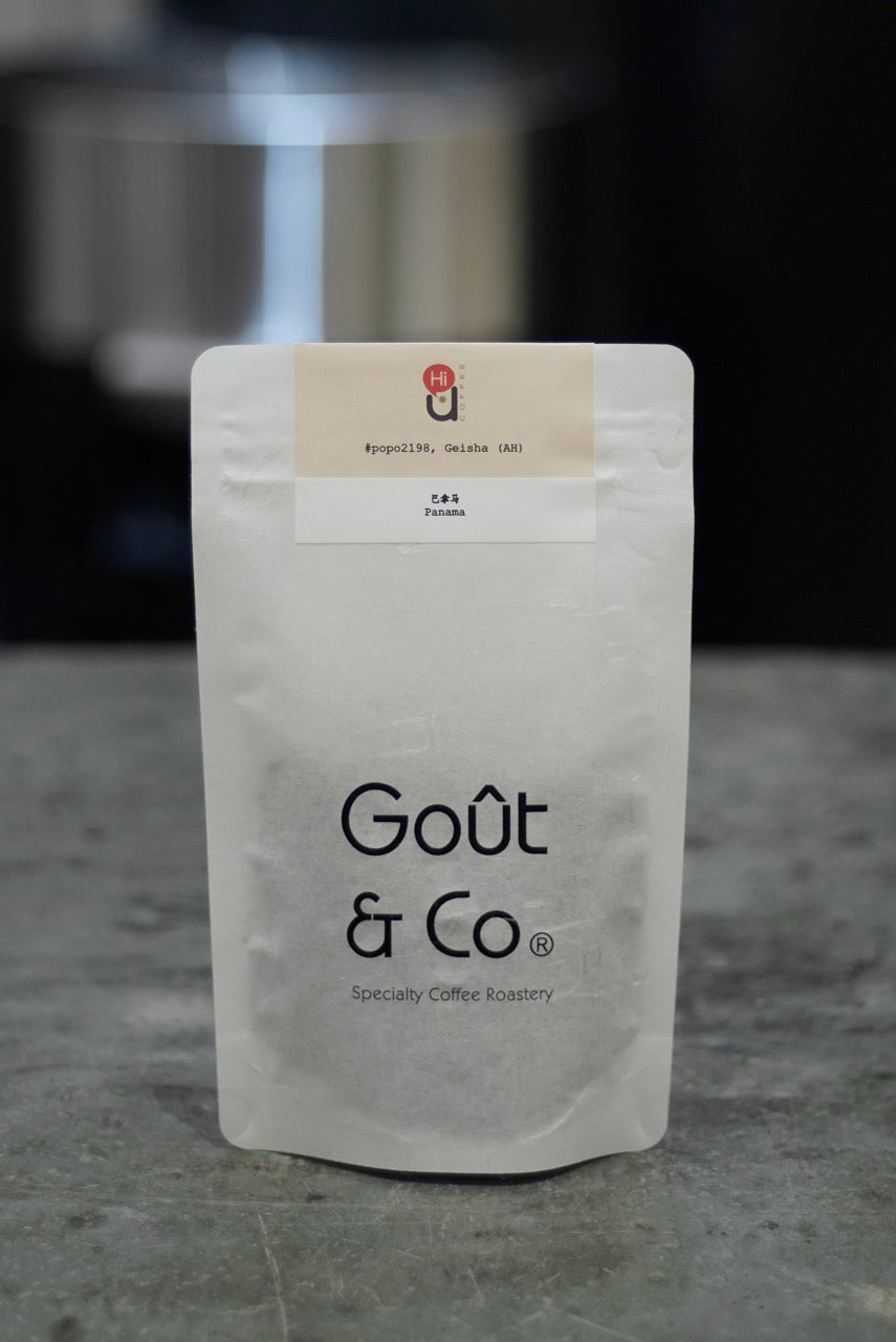 Panama HiU Coffee -Finca Emporio Geisha Anaerobic honey #Popo2198