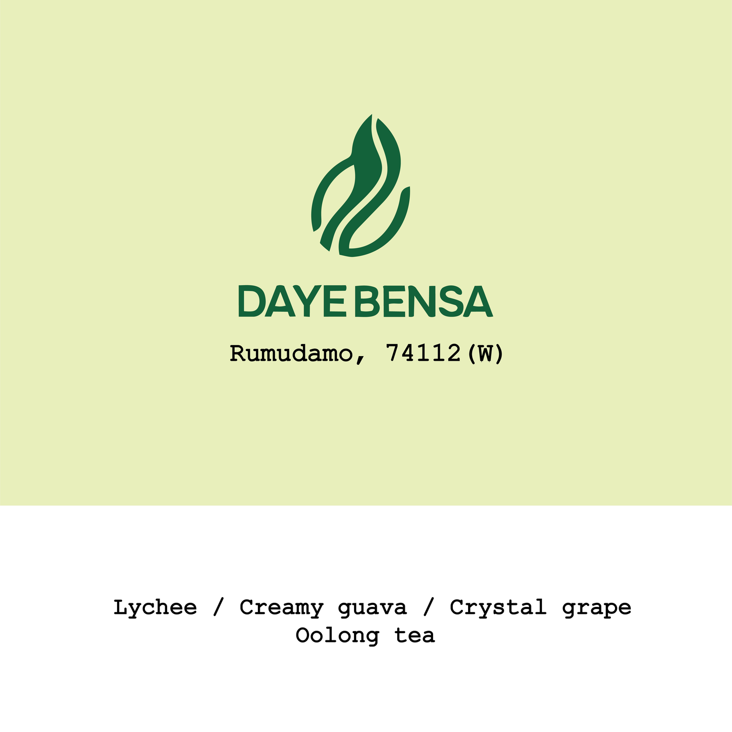 2026 New Crop Ethiopia Sidama Rumudamo 74112 Washed